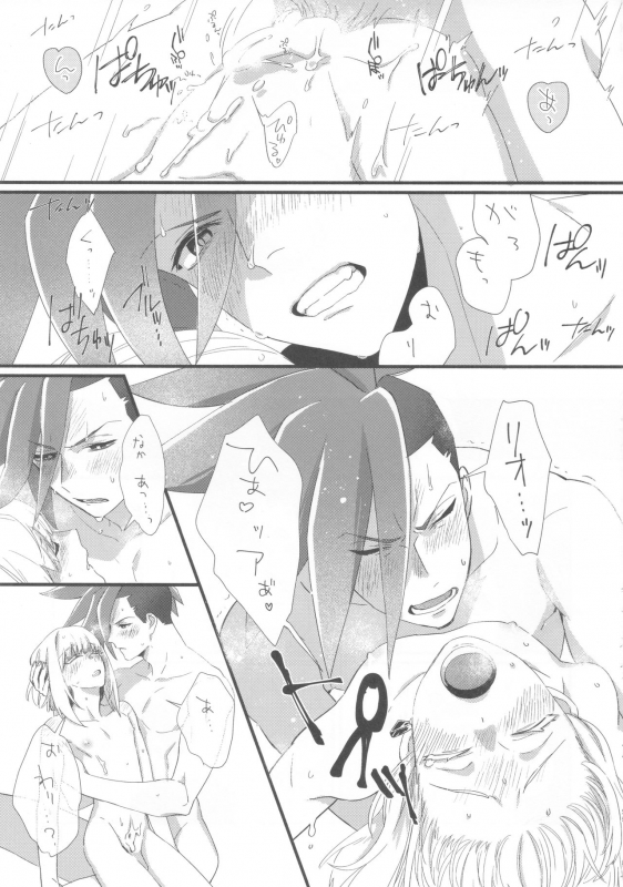 (Kyouten Douchi) [PakypakuPankobo (Yudepan)] Nearly Equal (Promare)_33