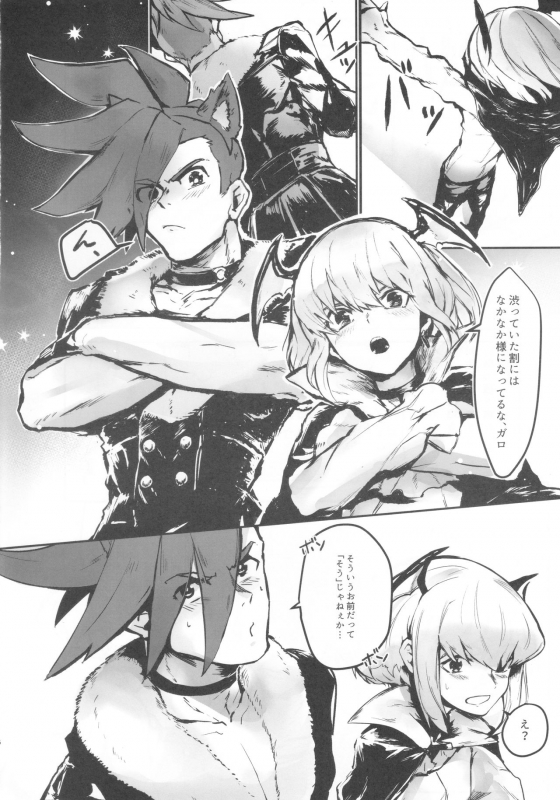 (Kyouten Douchi) [SYAKE-AMA (Misaki)] Okashina Yoru ni Okashite (Promare)_04