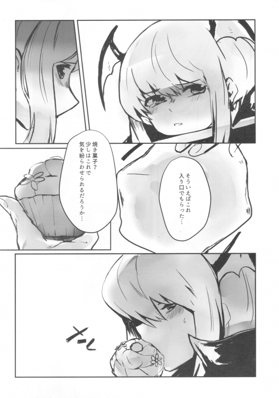 (Kyouten Douchi) [SYAKE-AMA (Misaki)] Okashina Yoru ni Okashite (Promare)_09