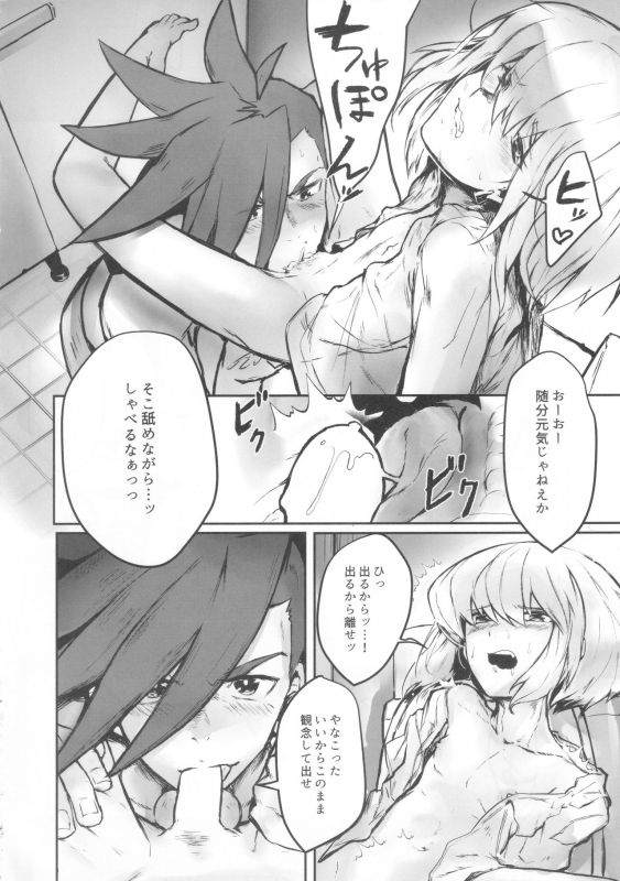 (Kyouten Douchi) [SYAKE-AMA (Misaki)] Okashina Yoru ni Okashite (Promare)_20