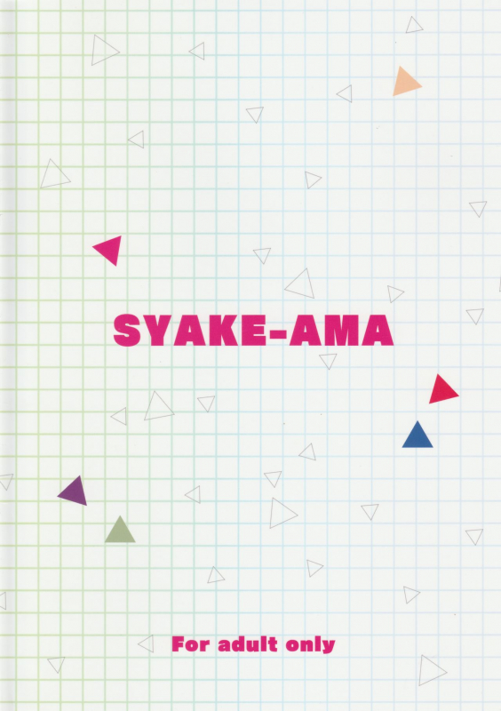 (Kyouten Douchi) [SYAKE-AMA (Misaki)] Okashina Yoru ni Okashite (Promare)_31