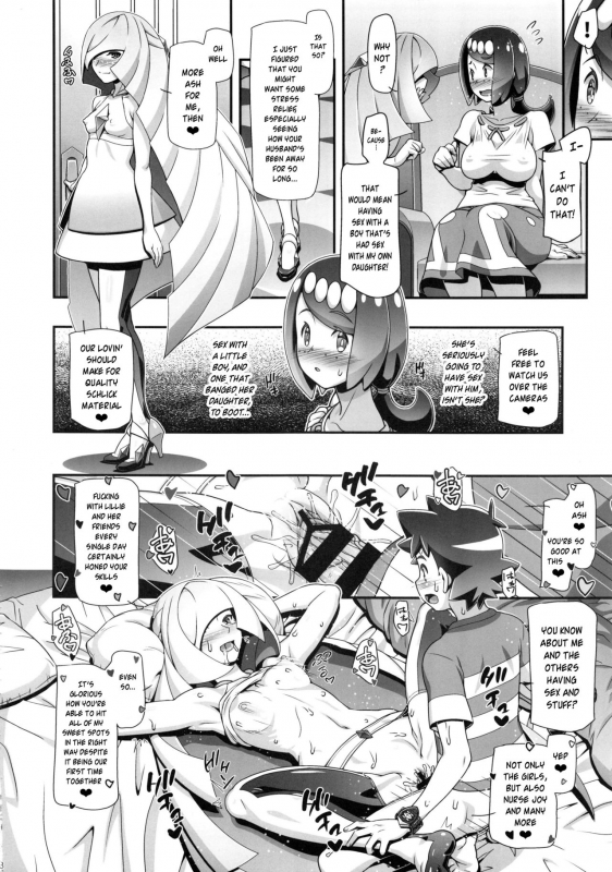 (C96) [Gambler Club (Kousaka Jun)] PM GALS Sun Moon Maman (Pokémon Sun and Moon) [English]_05