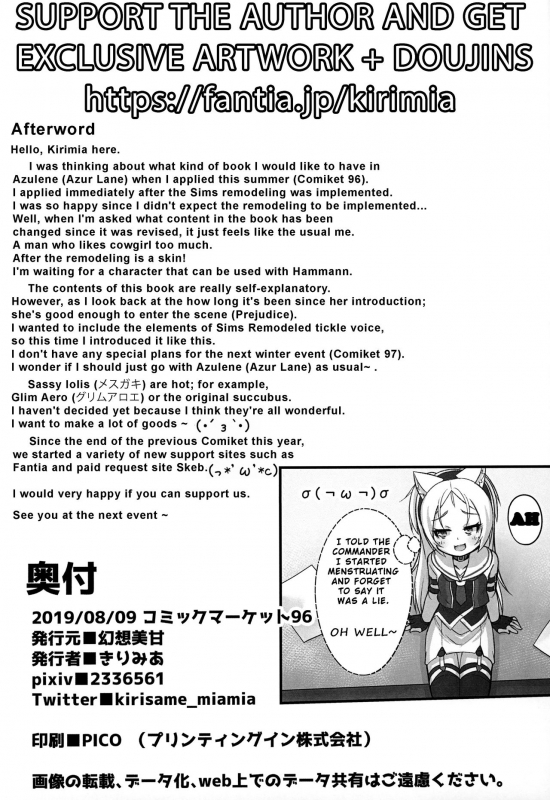 (C96) [Gensou Mikan (Kirimia)] Shikikan-saa~ Ko_17