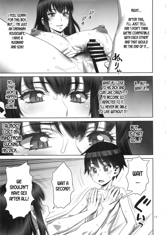 (C96) [Gerupin (Minazuki Juuzou)] Musuko no Doukyuusei wa Watashi no SeFri [English] [des_15