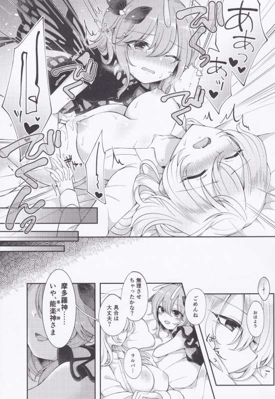 (Mantensai) [Hakugyoku Aquarea (Hakugi)] Youchuui Jinbutsu! (Touhou Project)_17