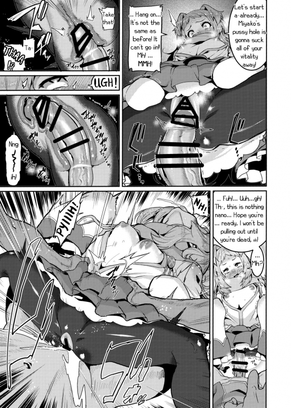 (C96) [HBO (Henkuma)] Pudding Switch (Princess Connect! ReDive) [English]_10