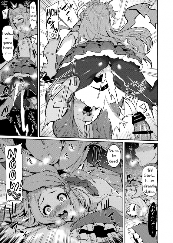 (C96) [HBO (Henkuma)] Pudding Switch (Princess Connect! ReDive) [English]_12