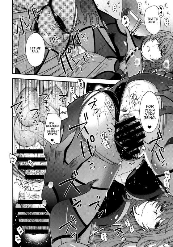 (C96) [HMA (Hiyoshi Hana)] parthas (FateGrand Order) [English] [SDTLs]_18