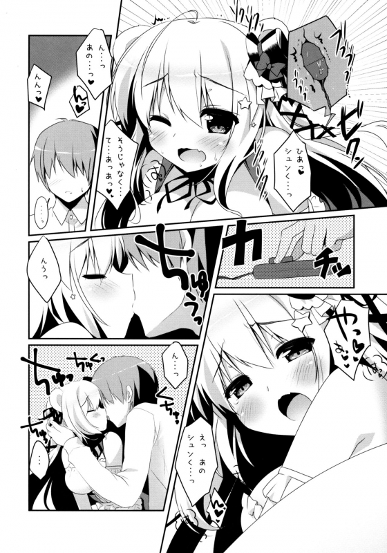 (Mimiket 30) [Watakubi (Sasai Saji)] Mattete Goshujin-sama 2_06