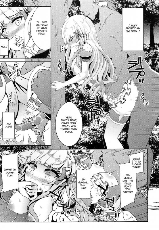 (C96) [Hakkindo (Suisui)] SAREN HARD 2 (Princess Connect! ReDive) [English] {Hennojin}_07