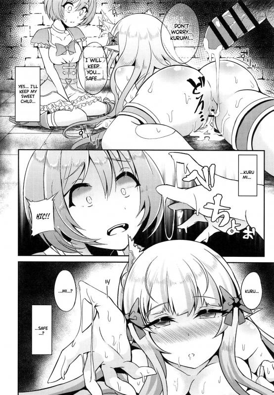 (C96) [Hakkindo (Suisui)] SAREN HARD 2 (Princess Connect! ReDive) [English] {Hennojin}_18