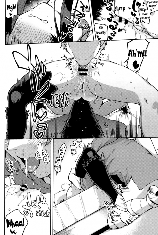 (C96) [Haraheridou (Herio)] Melty Yuel (Granblue Fantasy) [English] [Aoitenshi]_11