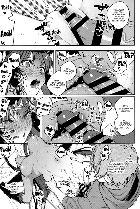 (C96) [Haraheridou (Herio)] Melty Yuel (Granblue Fantasy) [English] [Aoitenshi]_14