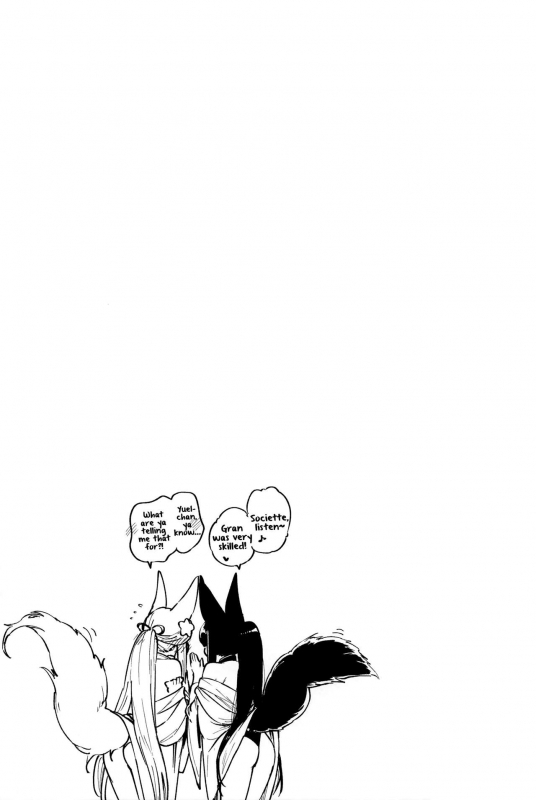 (C96) [Haraheridou (Herio)] Yuel ga Mizugi ni Kigaetara  Yue_26