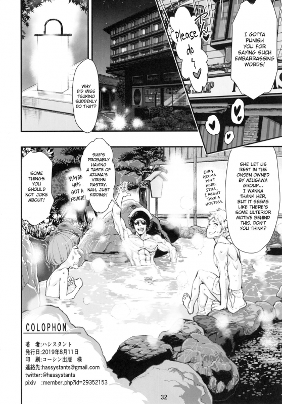 (C96) [Hassystant] Mou Hitotsu no Tsukitate!! Ou-sama Game 2 (Yakitate!! Japan) [E_30