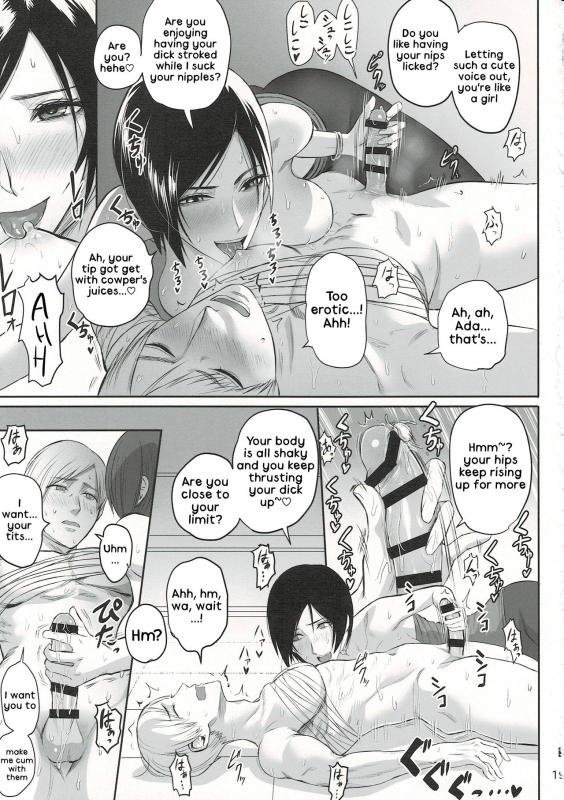 (C96) [Hebitunagary (SGK)] Ada Wong no Irojikake Kanseiban (Resident Evil) [English] [kapp_19