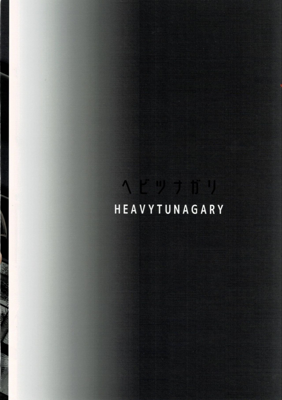 (C96) [Hebitunagary (SGK)] Ada Wong no Irojikake Kanseiban (Resident Evil) [English] [kapp_29