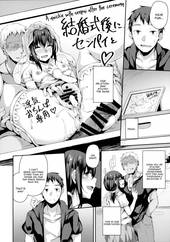 (C96) [Hiiro no Kenkyuushitsu (Hitoi)] NeuTRal Actor 3 [English] [constantly]_26