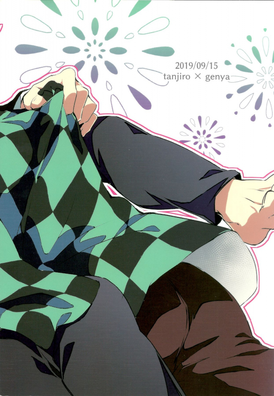 (Nichirin Kitan 4) [Mekao (Den Meka)] Shinbou Tamaran!! (Kimetsu no Yaiba)_21