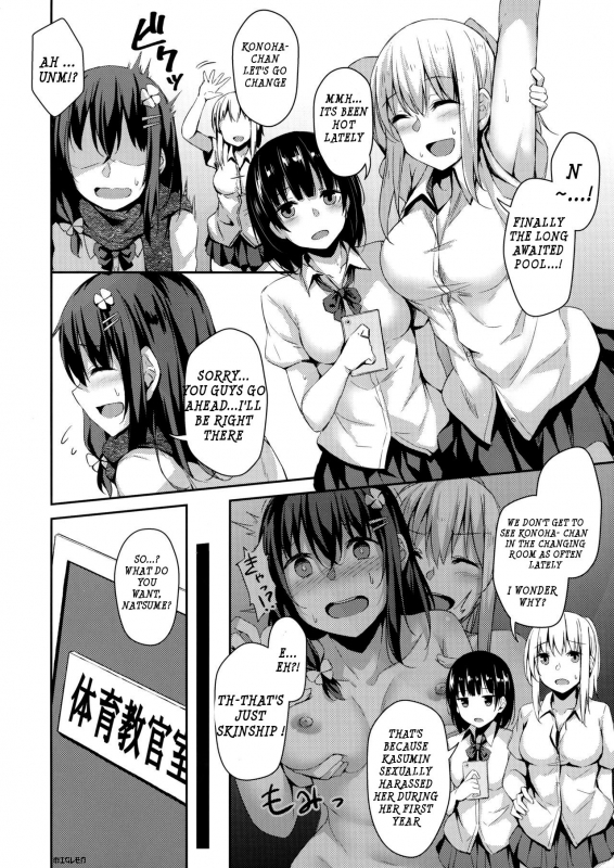 (C96) [Hiiro no Kenkyuushitsu (Hitoi)] Ochiba Nikki Another Page 2 [English]_01