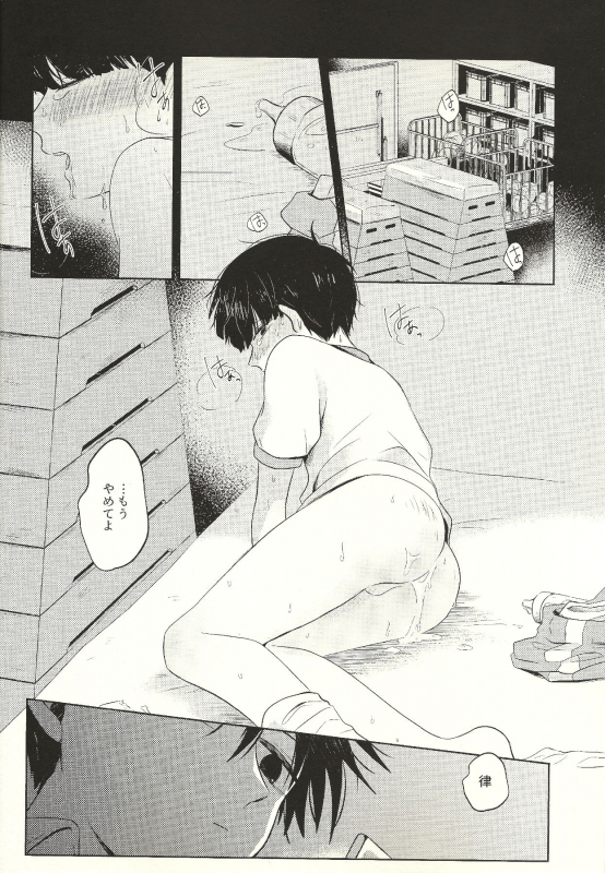 (ONE→HUNDRED 12) [Kedama MONSTER (MAYUKA)] Kyojitsu (Mob Psycho 100)_02