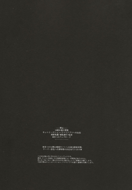 (ONE→HUNDRED 12) [Kedama MONSTER (MAYUKA)] Kyojitsu (Mob Psycho 100)_06