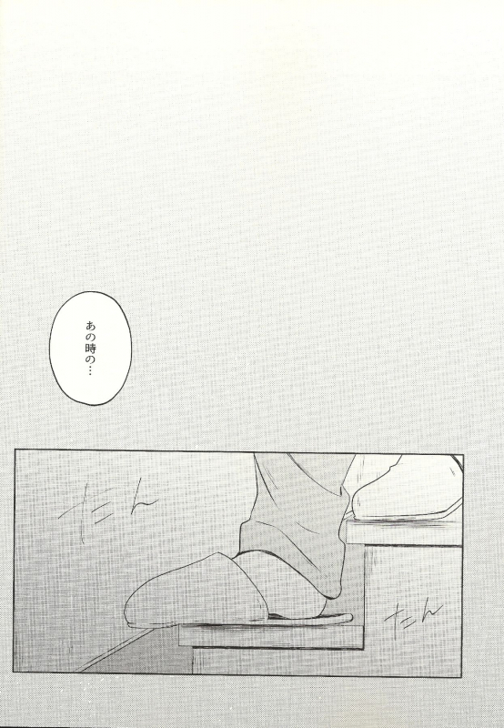 (ONE→HUNDRED 12) [Kedama MONSTER (MAYUKA)] Kyojitsu (Mob Psycho 100)_08