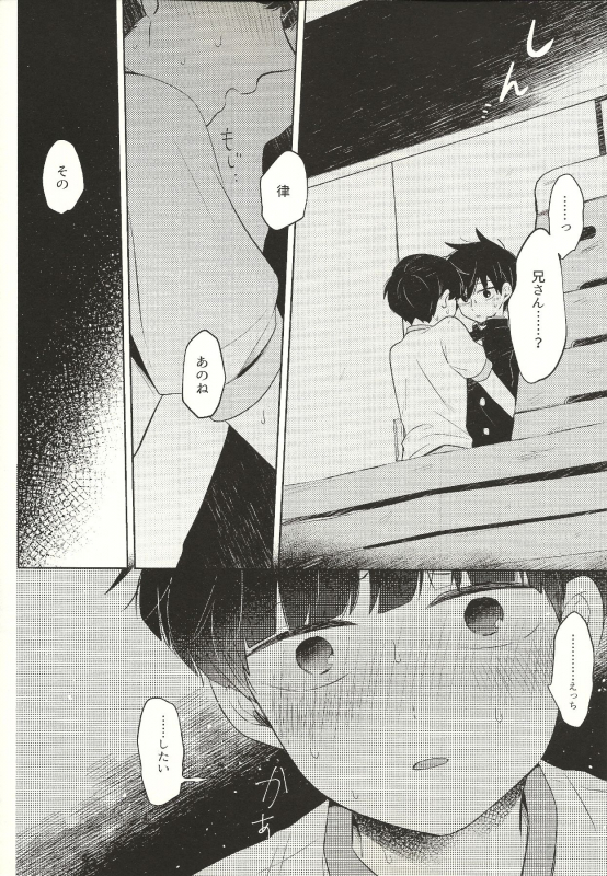 (ONE→HUNDRED 12) [Kedama MONSTER (MAYUKA)] Kyojitsu (Mob Psycho 100)_18