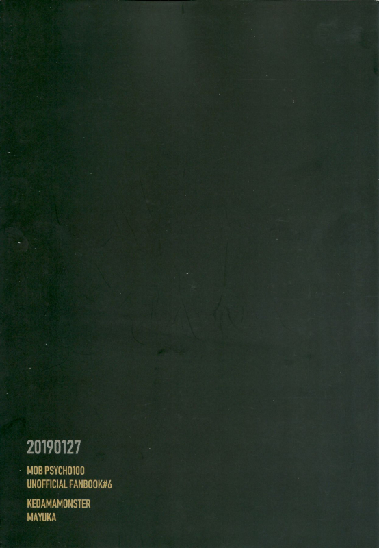 (ONE→HUNDRED 12) [Kedama MONSTER (MAYUKA)] Kyojitsu (Mob Psycho 100)_57