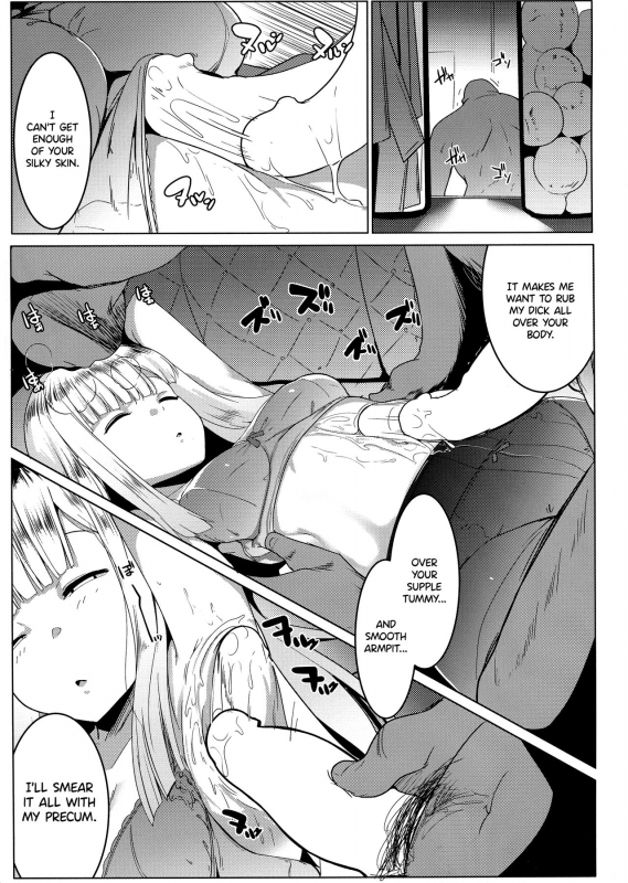 (C96) [Hitsuji Kikaku (Muneshiro)] Neoki no Shishou wa Tonikaku Eroi (FateGra_07