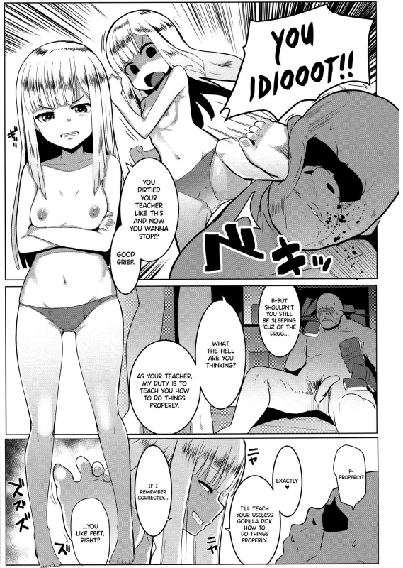 (C96) [Hitsuji Kikaku (Muneshiro)] Neoki no Shishou wa Tonikaku Eroi (FateGra_13