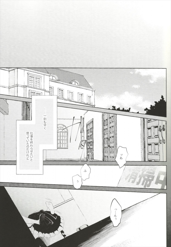 (ONE→HUNDRED 14) [Kedama MONSTER (MAYUKA)] Maid x Maid (Mob Psycho 100)_01