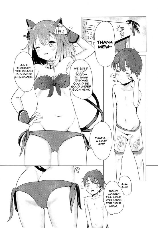 (C96) [Hiyashi Yaki Teishoku (Hiyashi Mirano, Mother Kiisuk_21