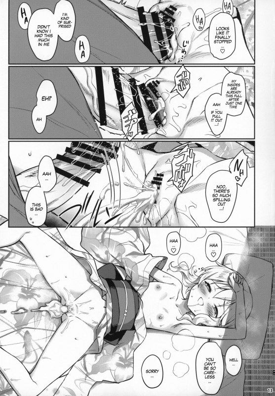 (C96) [Horizontal World (Matanonki)] Momoka Yoitsuma_11