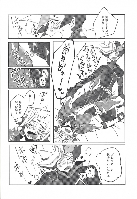 (Ore no Turn vs 2019) [Burning Strike (Tenbi)] Homura Takeru wa `iya' to iwanai (Yu-Gi-Oh! VRAINS)_28