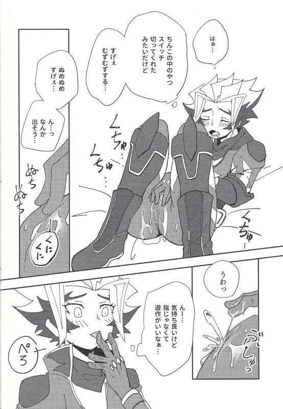 (Ore no Turn vs 2019) [Burning Strike (Tenbi)] Homura Takeru wa `iya' to iwanai (Yu-Gi-Oh! VRAINS)_32