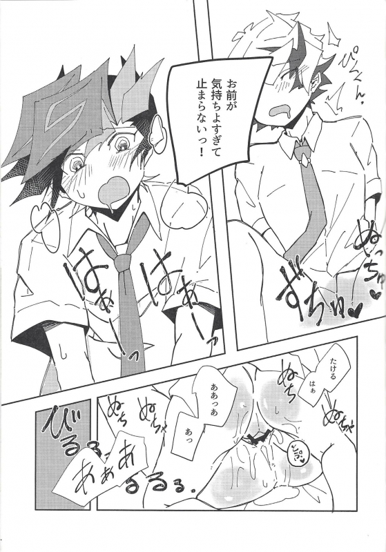 (Ore no Turn vs 2019) [Burning Strike (Tenbi)] Homura Takeru wa `iya' to iwanai (Yu-Gi-Oh! VRAINS)_39