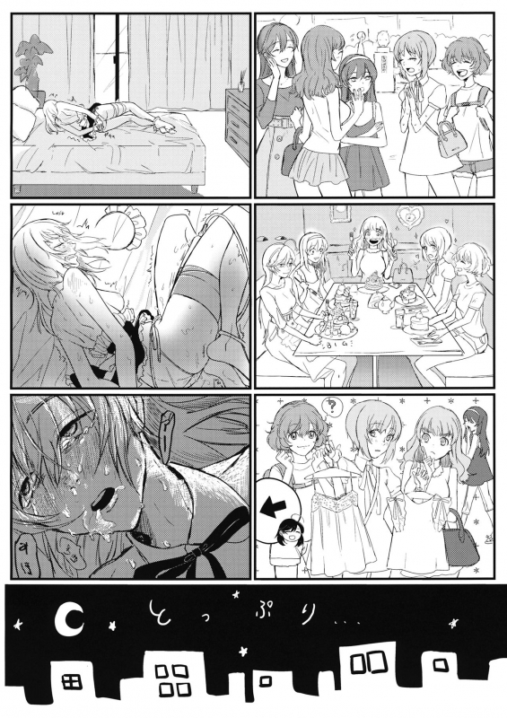 (Panzer Vor! 23) [Ice Pink (Banira)] Nishizumi Shimai no Itsumi Erika Kotei Denma Houchi Play (Girls und P_10