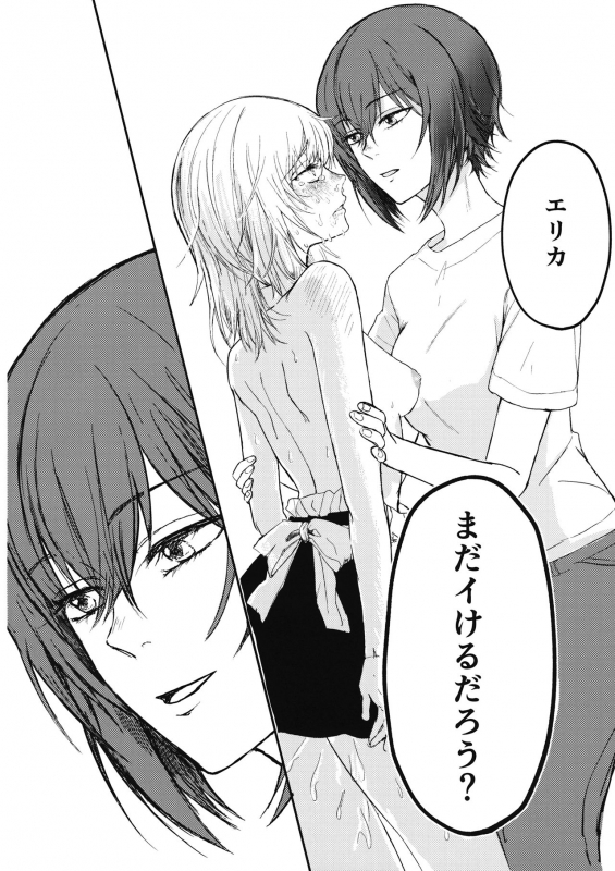 (Panzer Vor! 23) [Ice Pink (Banira)] Nishizumi Shimai no Itsumi Erika Kotei Denma Houchi Play (Girls und P_14