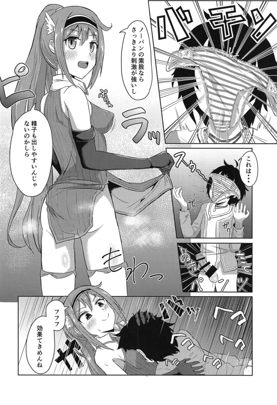 (PriConne Daihyakka 6) [Wayawaya (Waya)] Guild no Tsugoujou Sh_06