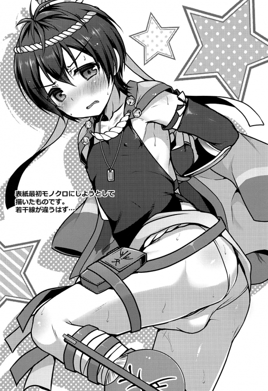 (Prism Jump 25) [Unagigoya (Sakura Puchilo)] Manatsu no Yoru no ×× Dream (KING OF PRISM by PrettyRhythm)_12