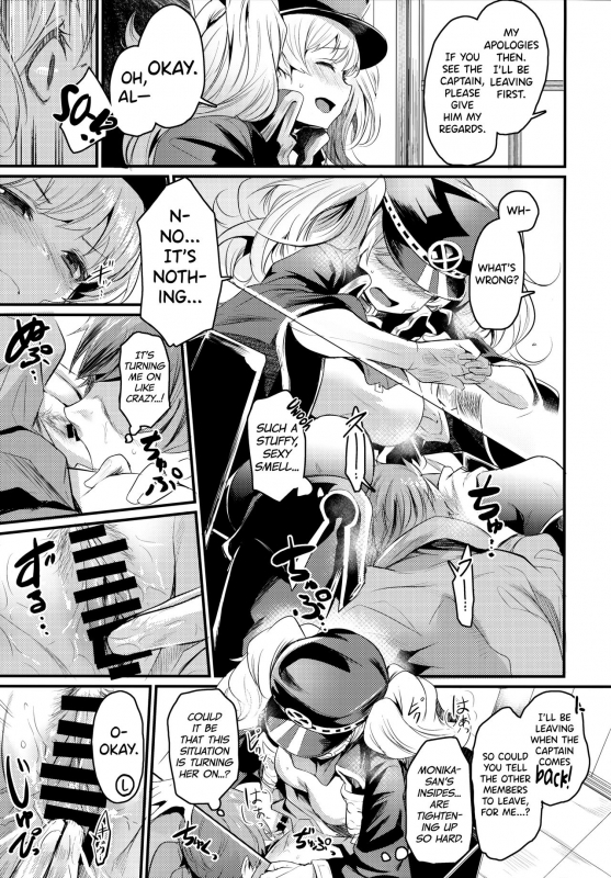 (C96) [Ikkizuka (Kizuka Kazuki)] Chitsujo After (Granblue Fantasy) [English] [biribiri]_09