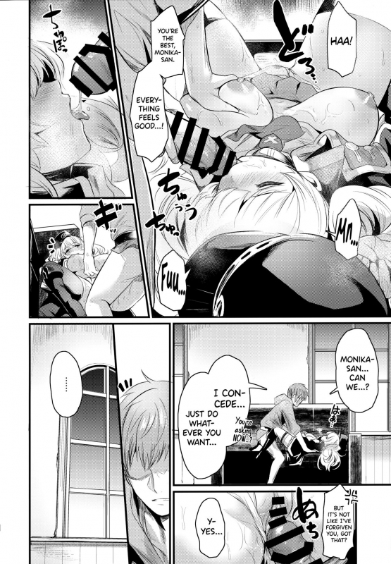 (C96) [Ikkizuka (Kizuka Kazuki)] Chitsujo After (Granblue Fantasy) [English] [biribiri]_14