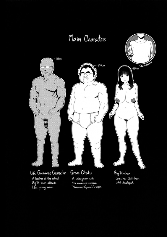 (C96) [Ikumura (Iku)] Iro o Ou [English] [RedLantern]_03