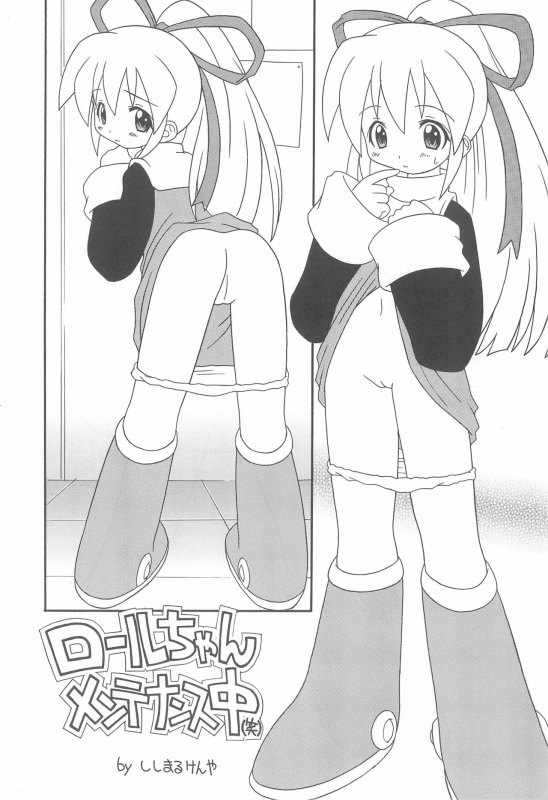 (Puniket 2) [Circle LEO-CIRCLE (Shishimaru Kenya)] Raburin One Piece (Ojamajo Doremi)_13