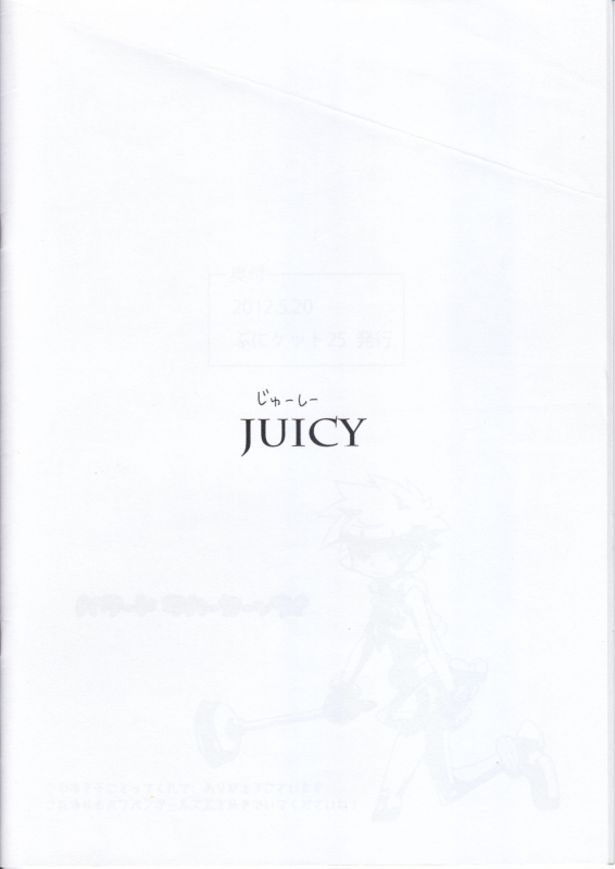 (Puniket 25) [JUICY (Various)] JUICY COMPLETE 4 (Demashita! Power Puff Girls Z)_33