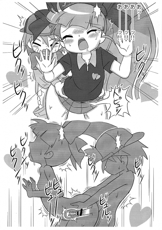 (Puniket 32) [JUICY (cckk)] 1-A Vol. 4 (Demashita! Power Puff Girls Z)_07