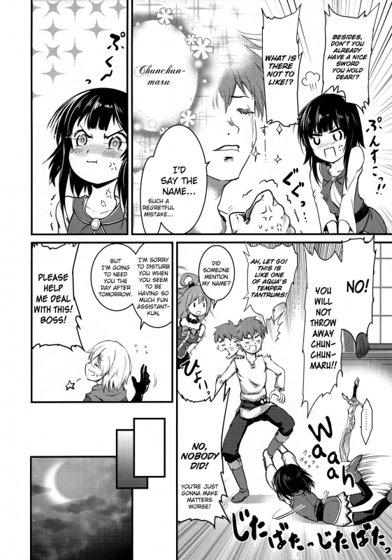 (C96) [JASmon (JAS)] Meguicha 5 (Kono Subarashii Sekai ni Syukufuku o!) [English] [Juster]_10