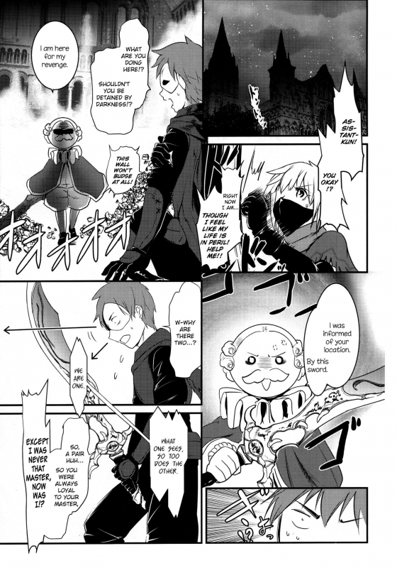 (C96) [JASmon (JAS)] Meguicha 5 (Kono Subarashii Sekai ni Syukufuku o!) [English] [Juster]_13