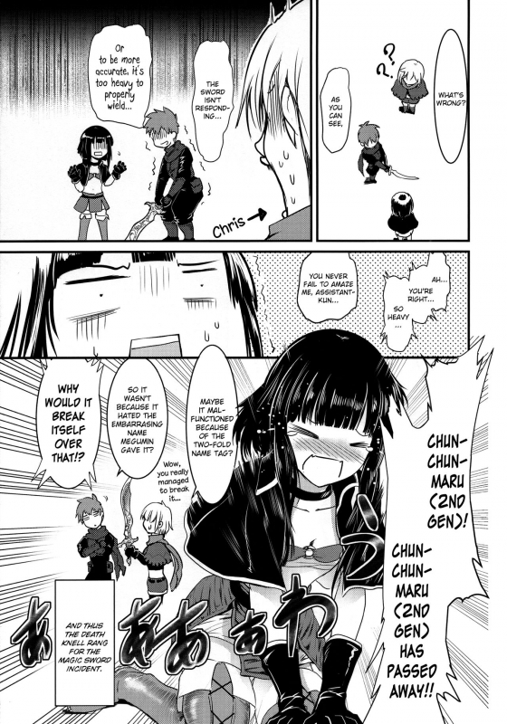 (C96) [JASmon (JAS)] Meguicha 5 (Kono Subarashii Sekai ni Syukufuku o!) [English] [Juster]_19